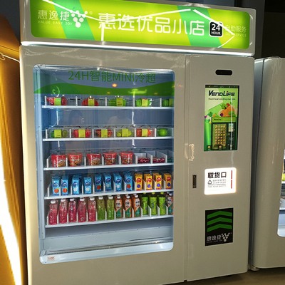 Cold Drink Elevator Vending Machine